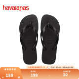 havaianas哈唯纳Top炫彩夹脚人字拖女夏海边平底童款成人款 0090-火耀黑 37-38 巴西码