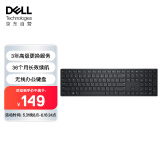 戴尔(DELL)KB500 无线键盘 办公键盘 设计感键盘 精巧键盘 低噪高效 USB外接 黑色