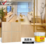 维芙WEFV环保哑光水性环氧彩砂瓷砖美缝剂瓷缝剂卫生间地砖防水填缝剂 桶装水性环氧彩砂浅原木 1.5kg