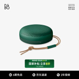 B&O 【国家补贴至高20%】Beosound A1 Gen2 可通话无线蓝牙音响/音箱 迷你室内低音炮 Green绿色