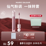 玛丽黛佳浓郁印记石头唇釉唇泥不易沾杯P432感光玫瑰2.1ml