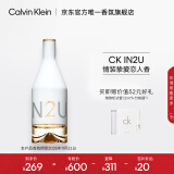 卡尔文克雷恩（Calvin Klein）ck香水因为你女士淡香水100ml 节日生日礼物送女友(效期至25.11)