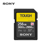 索尼（SONY）256GB SD存储卡 SF-G256T/T1 SF-G系列 TOUGH规格  读取300MB/S写入299MB/S 相机内存卡