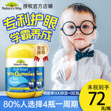 佳思敏叶黄素儿童护眼学生青少年蓝莓软糖眼部保健品澳洲原装进口 （4岁以上儿童青少年  体检套装）50粒*2瓶