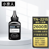 小京人TN2215碳粉适用 联想2240 2250 7470 7060 TN2225 LJ2400 2600 M7450F 7600 M7400打印机碳粉墨粉