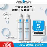 理肤泉喷雾300ml*2补水保湿舒缓修护屏障敏感爽肤水护肤品【效期25.7】