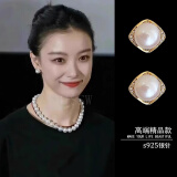 伊灿倪妮同款淡水仿珍珠耳钉2025新款爆款耳环女高级感耳饰无耳洞耳夹 倪妮同款淡水珍珠耳钉