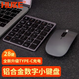 HUKE 28键铝合金数字键盘无线蓝牙充电财务会计炒股笔记本电脑Mac便携air轻薄女生 铝合金外接独立数字小键盘鼠标 黑色
