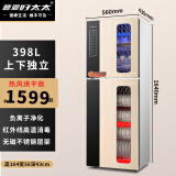 鼎恩好太太消毒柜家用立式小型红外线高温消毒烘干一体机碟筷不锈钢双门收纳热风循环消毒碗柜大容量 热风烘干398L六层 负离子+红外线