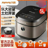 九阳（Joyoung） 电饭煲5L大容量家用电饭锅加厚土灶原釜预约多功能煮饭锅推荐4-8人 全息触控 F-50FY808 【全息触控 土灶原釜】 5L