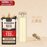 膳魔师（THERMOS）保温杯500ml大容量男女士儿童不锈钢保温保冷水杯子JNL-503 CRG