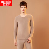 红豆保暖内衣男发热无痕色纺秋衣秋裤男护膝保暖礼盒秋上新 咖啡色175