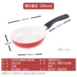 乐扣乐扣（LOCK&LOCK） 陶瓷不粘平底锅煎锅牛排锅无烟煎蛋煎饼电磁炉通用煎炒两用锅 20cm【升级款】