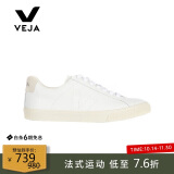 veja【官方直供】(作废)VEJA 男士ESPLAR 法国潮牌经典小白鞋休闲鞋