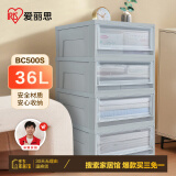 爱丽思塑料抽屉式收纳箱衣服玩具储物箱36L灰色1个装BC500S