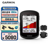 佳明（GARMIN）自行车码表GPS户外骑行车装备配件 Edge840太阳能版+二代速度踏频