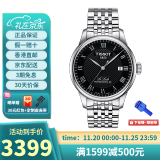 天梭（TISSOT）瑞士手表 力洛克1853系列 自动机械男表 送男友情人节礼物 T006.407.11.053.00