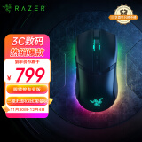 雷蛇（Razer）眼镜蛇专业版无线鼠标 电竞游戏 轻量化 对称型 三模无线 RGB幻彩 毒蝰迷你升级