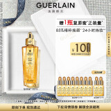 娇兰（Guerlain）帝皇蜂姿焕活复原蜜100ml 面部化妆护肤精华礼盒生日礼物送女友