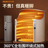 奥克斯（AUX）暖脚神器暖脚宝办公室取暖器石墨烯桌下电暖脚家用电暖器冬季保暖垫暖腿神器速热 【带脚垫】高低档智能调温-上控款 -有盖