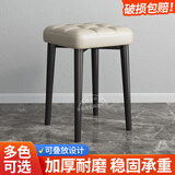 谷具森凳子家用可叠放方凳轻奢餐凳现代简约客厅椅子软坐小圆凳网红板凳 【米色油蜡皮 】全黑腿 45cm高