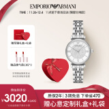 安普里奥·阿玛尼（Emporio Armani）手表女士 满天星系列石英腕表生日礼物送女友送老婆AR1925礼盒