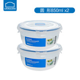 乐扣乐扣塑料保鲜盒微波炉加热专用饭盒冰箱收纳盒密封盒水果沙拉碗储存盒 圆形850ml*2
