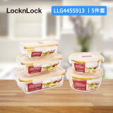 乐扣乐扣（LOCK&LOCK）玻璃保鲜盒5件套 微波炉烤箱饭盒冰箱收纳便当盒套装五件套 445S913(380*2+630+650+1L)