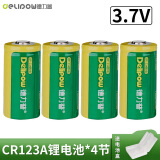 德力普（Delipow）CR123A充电电池16340锂电池3.7V 适用测距仪/碟刹锁/拍立得/富士佳能相机等