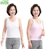 欣尚优中老年女纯棉背心妈妈无袖汗衫加大码短款内衣背心纯棉短跨栏修身 白+粉 XL 90-110斤