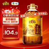 家香味 老家土榨菜籽油6.18L 非转基因 食用油 中粮出品 新老包装随机发