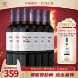 红魔鬼（Casillero del Diablo）梅洛干红葡萄酒 750ml*6瓶整箱装 智利进口红酒