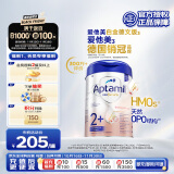 爱他美（Aptamil）德国白金版HMO 幼儿配方奶粉2+段 (2岁及以上) 800g 德爱白金