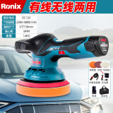 Ronix 德国(罗尼克斯)有限无线两用偏心抛光机无线打蜡机锂电打磨 【偏心+无线/有线两用】