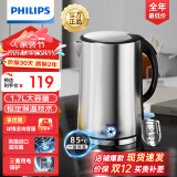 飞利浦（PHILIPS）电水壶热水壶电热水壶304不锈钢1.7L容量暖水壶烧水壶家用大容量开水壶一键恒温智能自动断电 食品级不锈钢 HD9316/03 1.7L