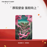 FAN BEAUTY DIARY范冰冰同款麒麟竭菌菇丝发酵修护面膜 补水保湿舒缓强韧 龙血面膜32ml*1片【尝鲜装】