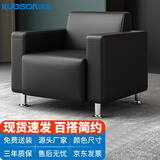 kuoson 办公沙发皮艺商务接待单人沙发