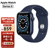 Apple Watch S8 S7 智能手表二手苹果S6国行iwatchS5学生电话多功能运动手表 S6/GPS/铝金属/蓝色 99新 44mm(45mm)