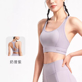 Keep 瑜伽内衣运动内衣高强度莱卡一体式高弹速干文胸训练跑步防震 奶昔紫 M