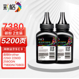 彩格TN2325碳粉适用兄弟打印机碳粉MFC-7380 7480D DCP-7080D 7180DN HL-2260D 7880DN TN2325打印机碳粉墨粉