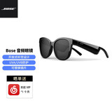 Bose Frames Alto 博士智能蓝牙音频眼镜  运动耳机 时尚墨镜 可选偏光眼镜 礼品 礼物 猫眼款