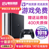 索尼（SONY）PS4原装二手游戏主机11型\/12型\/Slim\/Pro家用VR体感娱乐 【95新畅玩版】Slim型500G【海量游戏免费】 单机标配