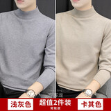 【两件装 加绒可选】毛衣男秋冬季针织衫打底毛衫新款半高领毛衣加厚保暖毛线衣潮流 浅灰色+卡其色 XL
