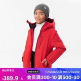 迪卡侬儿童滑雪服户外保暖棉服夹克单板双板秋冬KIDK明红125 4299343