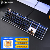 达尔优（dareu）EK815机械合金版机械键盘 有线键盘 游戏键盘 108键单光键盘 电脑键盘  吃鸡键盘 茶轴