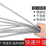 工途（Gongtu） 加热丝家用电炉丝电阻丝电炉取暖发热线电热丝 300W（123mm）10根