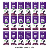 宝桑园100%桑葚汁200ml*18盒 NFC桑果汁整箱健康饮料 新老包装随机发货