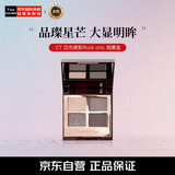 Charlotte TilburyCT 四色眼影盘Rock chic烟熏色5.2g显色细腻持久生日礼物女送女友
