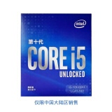 第10代英特尔® 酷睿™ Intel i5-10600KF  中文盒装CPU处理器  6核12线程 单核睿频至高可达4.8Ghz 