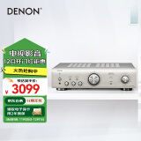 天龙（DENON）PMA-600NE 音箱 音响 Hi-Fi发烧音响 进口 入门级带蓝牙 数字输入HiFi立体声功放 银色